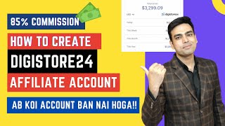 How to Create Digistore24 Account in India  Get Approved  Affiliate Marketing  Hindi [upl. by Firmin]