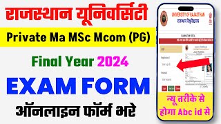 Rajasthan University PG Final Year Exam Form kaise bhare 2024  Ma MSc Mcom  RU Exam Form [upl. by Dumond]