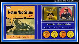 Sun Sajna Meinu Teray Naal  Mehnaz  Master Abdullah – Notan Noon Salam 1979  Vinyl 320k Ost [upl. by Guimar]