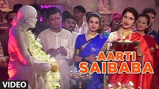 AARTI SAIBABA I AARTI SANGRAH I ANURADHA PAUDWAL [upl. by Aivekahs]