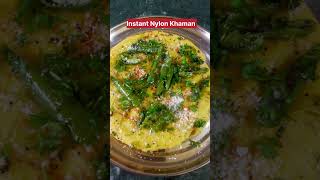 Nylon khaman Khaman Dhokla Besan Dhokla Perfect Nylon DhoklaKhaman khamandhokla recipe viral [upl. by Aihsenrad]