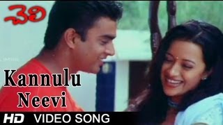 Cheli Movie  Kannulu Neevi Video Song  Madhavan Abbas Reema Sen [upl. by Maker942]