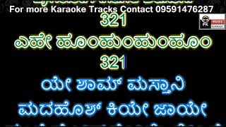 Yeh Sham Mastani Karaoke with Scrolling Lyrics 9591476287 [upl. by Melquist]