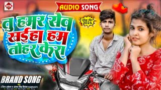 पगली बदल गईले  amitpremi Awadhesh Premi Yadav Bhojpuri Song Bevafai Nuw song 2025 [upl. by Aramanta]