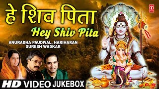 सोमवार Special शिव भजन हे शिव पिता शिव चालीसाशिव शंकर को जिसने पूजाMorning Shiv Bhajans108 Names [upl. by Souza386]