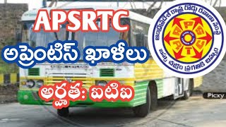 APSRTC Apprentice Notification  ఆర్టీసీలో అప్రెంటీస్ ఖాళీలు [upl. by Notlem]