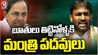 GHMC Corporator Baba Fasiuddin Slams KCR After Joining In Congress  V6 News [upl. by Polloch216]