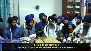 Bhai Manpreet Singh Kanpuri  Teria Santa Jacho  Brisbane Akhand Kirtan 2017 [upl. by Nnayelhsa]