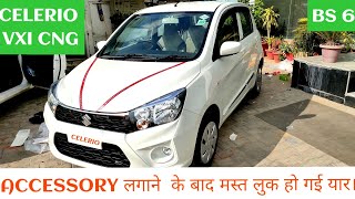 2020 Maruti Suzuki Celerio VXI CNG variant on road price Features review amp Accessories [upl. by Gorman]