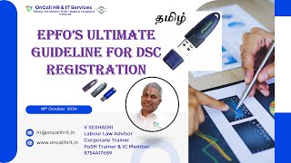 DSC Registration Guidelines by EPFO Tamil seshadri oncallhr epfo pf dsc labourlaws guide [upl. by Eilrahs320]