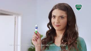 Vicks VapoCombo Plants  Marathi [upl. by Assyram]