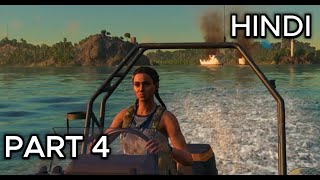 FAR CRY 6 WALKTHROUGH HINDI GAMEPLAY PART 4 [upl. by Manouch366]