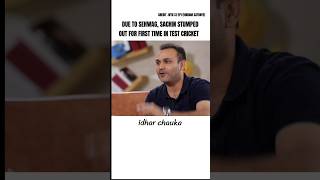 Sehwag baje se kaise Sachin huye stumped out sehwag sachintendulkar VikramSathaye [upl. by Lael]