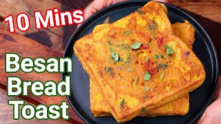 Bread Besan Toast Recipe  Just 10 Mins  Best Veg Alternative to French Toast  Besan Toast [upl. by Aras101]