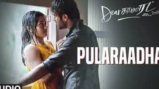 Pularaadha Audio Song Dear Comrade Tamil Vijay Deverakonda Rashmika Bharat [upl. by Winn]