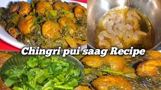 Chingri Mach Diye Pui Saag Bengali Style PuiSaag Recipe Besella Alba Spinach With Prawn [upl. by Phenica]