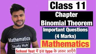 Binomial Theorem Class 11  Important Questions II Important questions of Binomial theorem Class 11 [upl. by Mia]