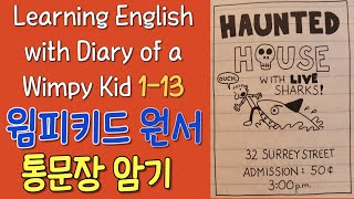 윔피키드 영어 113 윔피키드 쉐도잉  윔피키드 영어공부  윔피키드 암기 wimpy diary audiobook1 [upl. by Seravaj386]