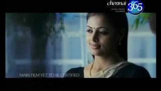 Eeram  Movie Trailler [upl. by Guthrey]