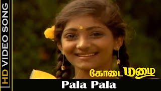 Pala Pala Song  Kodai Mazhai Movie  Vidhyashree Lakshmi  Old Songs  Ilaiyaraaja Hits  HD [upl. by Neb]