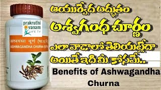 How To Use Ashwagandha  Wonder Health Benefits of Ashwagandha  Prakruthivanam life TV [upl. by Clovis]