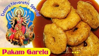 Bellam Pakam Garelu  Jaggery Garelu బెల్లం గారెలు  Godavari Village Foods  Dasara Day 9 [upl. by Lothair955]