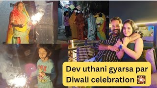 Diwali celebration 🪔🎇 Weekend vlog  going out with husband ❤ jyotinewsanchor [upl. by Inotna]