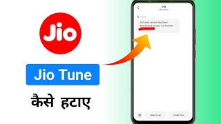 How to deactivate jio caller tune  Jio caller tune kaise hataye [upl. by Ennyletak]