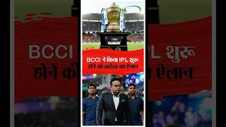 BCCI reveals IPL 2025 schedule ipl2025 [upl. by Leahcimauhsoj]