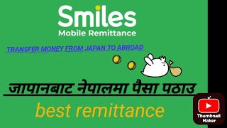 Send money from Japan to abroad using smile remittance [upl. by Cinimmod]