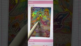 아이카츠 카드 소개  Aikatsu card  틱톡 감성  アイカツカード 紹介  아이엠스타 카드 aikatsu anime [upl. by Gretal]