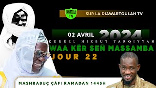 🔴EN DIRECT DE LA RESIDENCE CHEIKHOUL KHADIM  AL MASHRABU SAFI RAMADAN 20241445H  JOUR 22 [upl. by Woods]