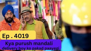 Taarak Mehta Ka Ooltah Chashmah Ep  4019 sony sonysab [upl. by Leban]