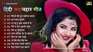 90’S Old Hindi Songs💘 90s Love Song💘 Udit Narayan Alka Yagnik Kumar Sanu [upl. by Nylkaj]