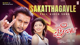 Ooralella Nanna Lyrical Video Song  Porki Kannada Movie  Darshan Pranitha Subhash  VHarikrishna [upl. by Outhe]