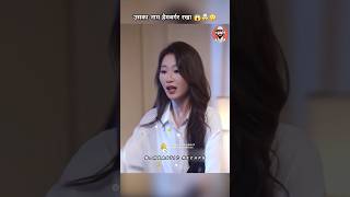 लड़की फिसल कर गिर पड़ी 🤯😳😱 shorts drama kdrama [upl. by Letnahc]