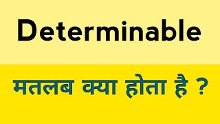 Determinable meaning in hindi  Determinable ka matlab kya hota hai [upl. by Bradly]