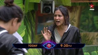 Serious fight between Bhanu Teju amp Kaushal GoodAndBad 👊 BiggBossTelugu2 Today at 930 PM [upl. by Akimehs350]