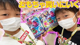 仮面ライダーリバイスのおもちゃ発売日！DXジャッカルバイスタンプ＆バイスタンプバーを買いに行こう♪開封レビュー [upl. by Aztiraj]