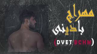 mehraj badini new rap Dvet Bchmofficial Audio [upl. by Siul]