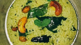 PUDINA RICE pudinapudinaricerecipemint [upl. by Kered]