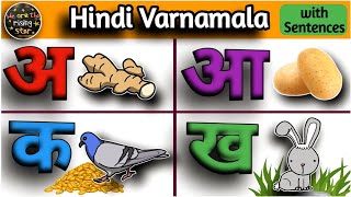 Hindi Varnamala  Swar Vyanjan  अ से ज्ञ तक  Hindi Sentences  WATRstar varnamala hindialphabet [upl. by Tteragram]