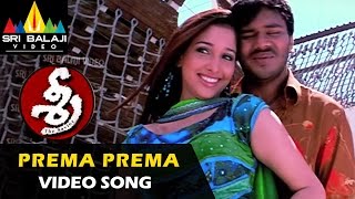 Priyatama Naa Hrudayama Full HD Video Song  Prema Movie Songs  Venkatesh Suresh productions [upl. by Annayrb]