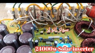 Low Price Solar Inverter For Home  24000Watt  amp16000W 10000Watt VFD Solar Inverter Good Price [upl. by Hsara101]