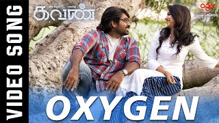 Oxygen  Video Song  Kavan  Hiphop Tamizha  K V Anand  Vijay Sethupathi Madonna Sebastian [upl. by Amandi]