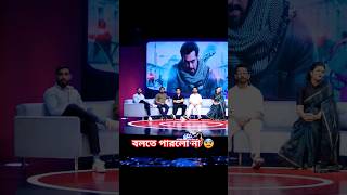 Salman Dipty Shomik Shouvik Rudro What a Show with Rafsan Sabab interview shortvideo [upl. by Coco]