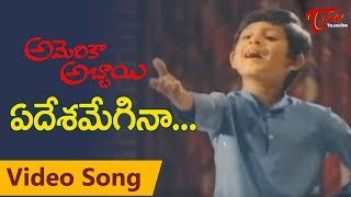 America Abbai Songs  Ye Desamegina  Patriotic Song  TeluguOne [upl. by Annyrb]