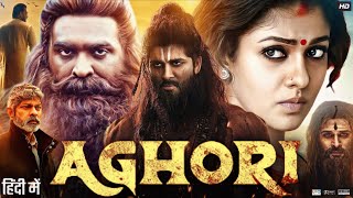 Aghori Full Movie In Hindi Dubbed  Allu Arjun  Nayanthara  Vijay Setupathi  Review amp Explanation [upl. by Harlin]