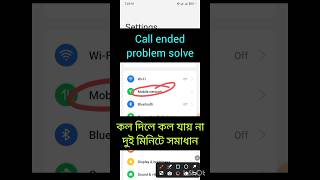 call ended problem on android how to fix call ended problem [upl. by Nwahsyar]