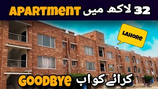 Awami Villas Bahria Education amp Medical City Lahore  Cheapest Apartments in Lahore [upl. by Murtha]